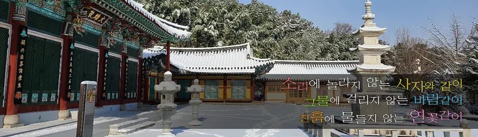 황룡사