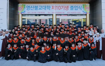 현지사 김해분원