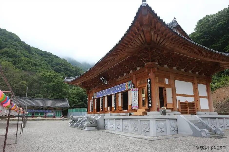 내장사