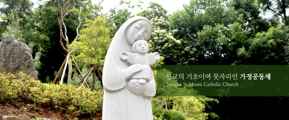 상하성당