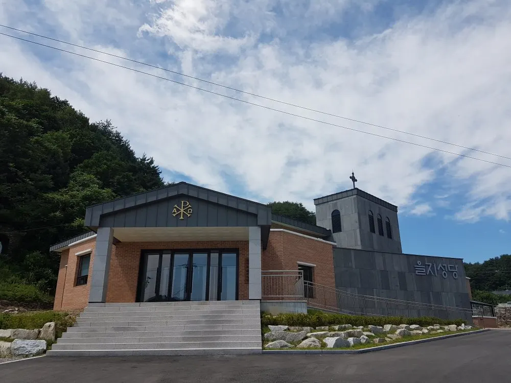 을지성당