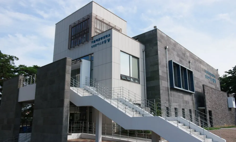 가톨릭관동대학교 성 프란치스코 성당