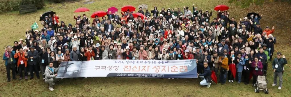 구곡성당