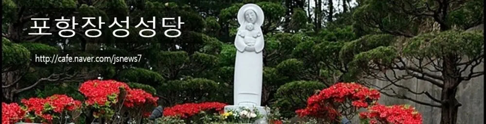 장성성당