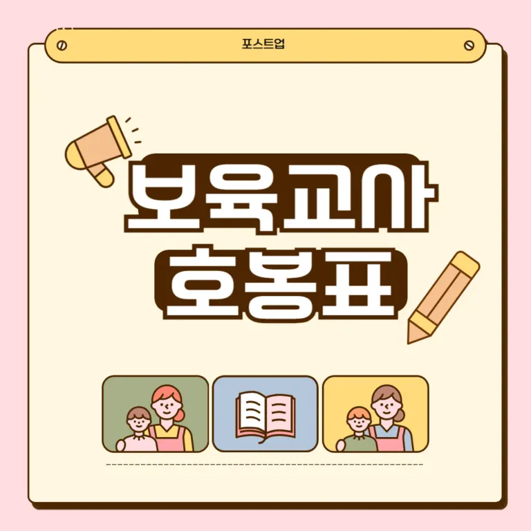 홈쑈핑 공인중개사사무소