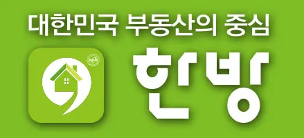 아차산부동산