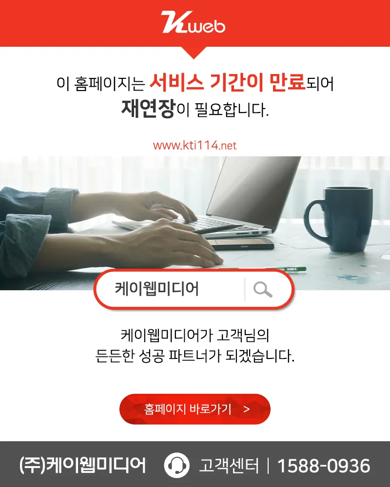예다인 공인중개사사무소