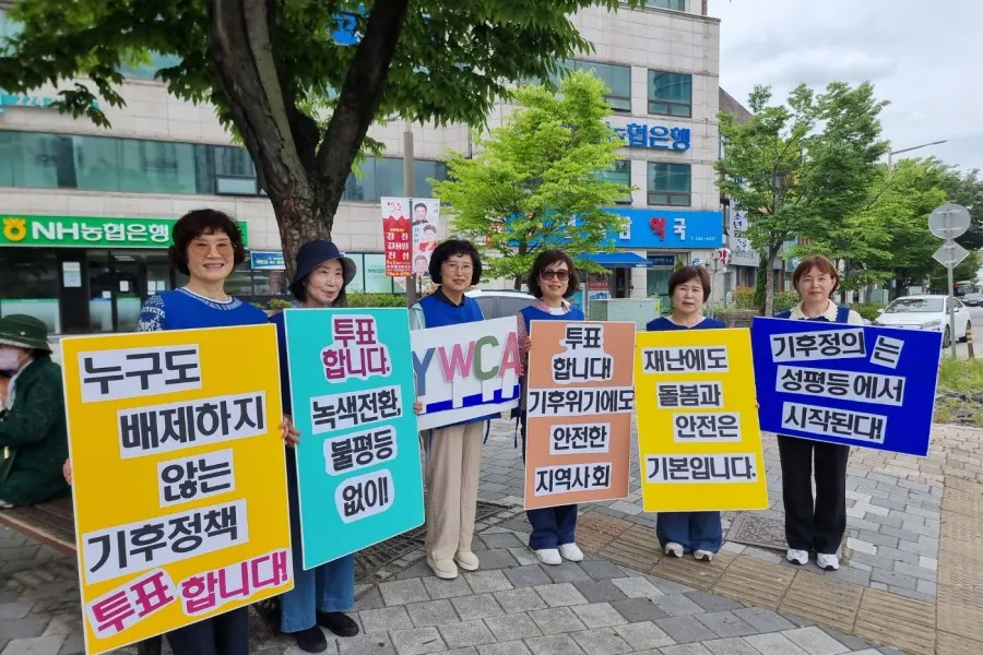 전주YWCA어린이집