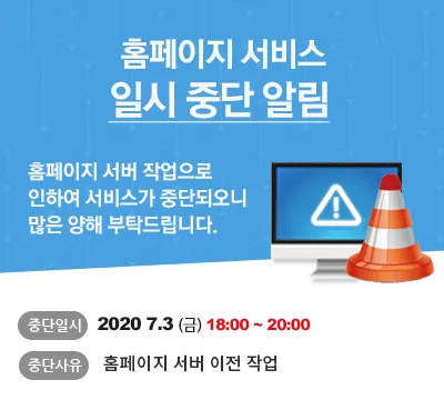 제라한공인중개사사무소