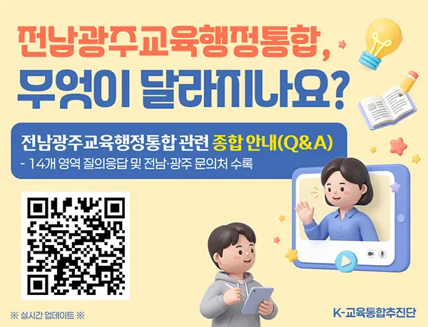 본량초등학교 병설유치원