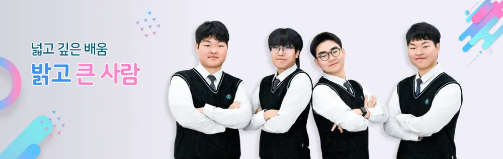 금성고등학교