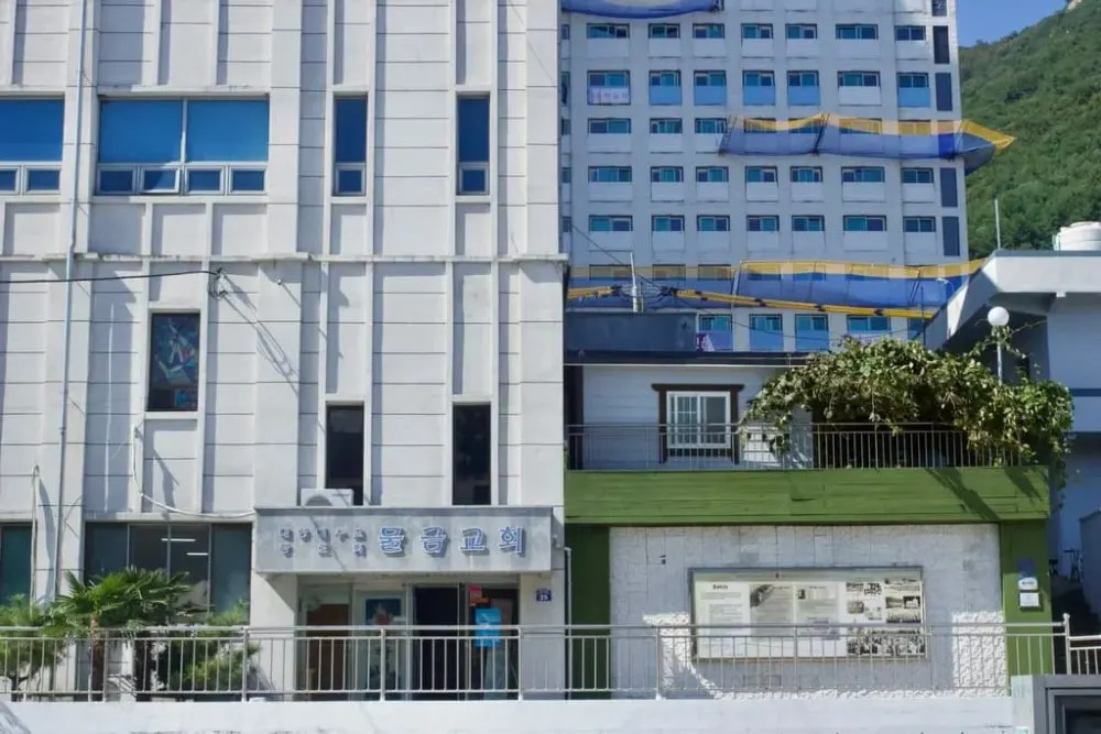 물금교회