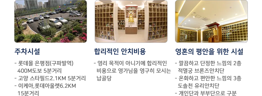 흥창사