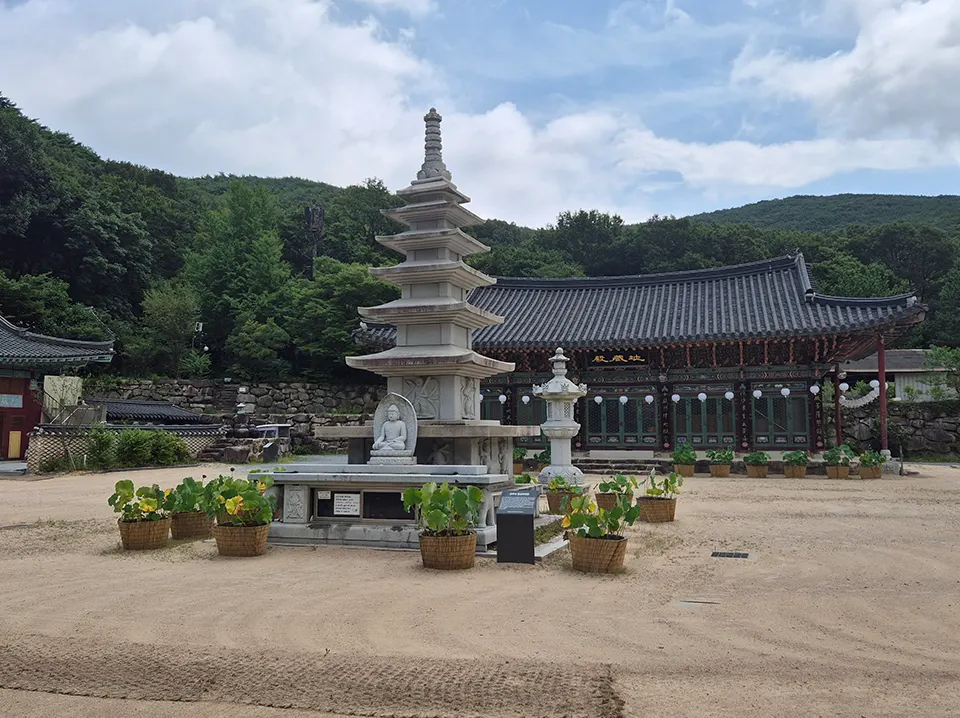 성주사