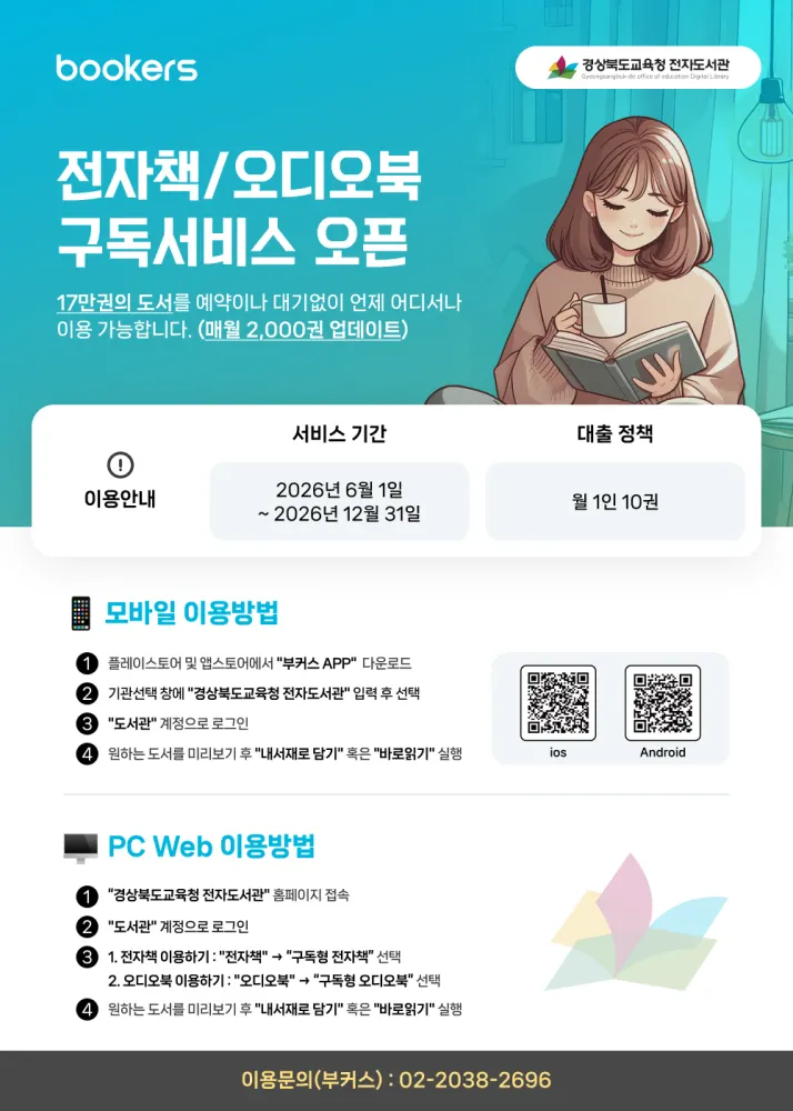 불국유치원