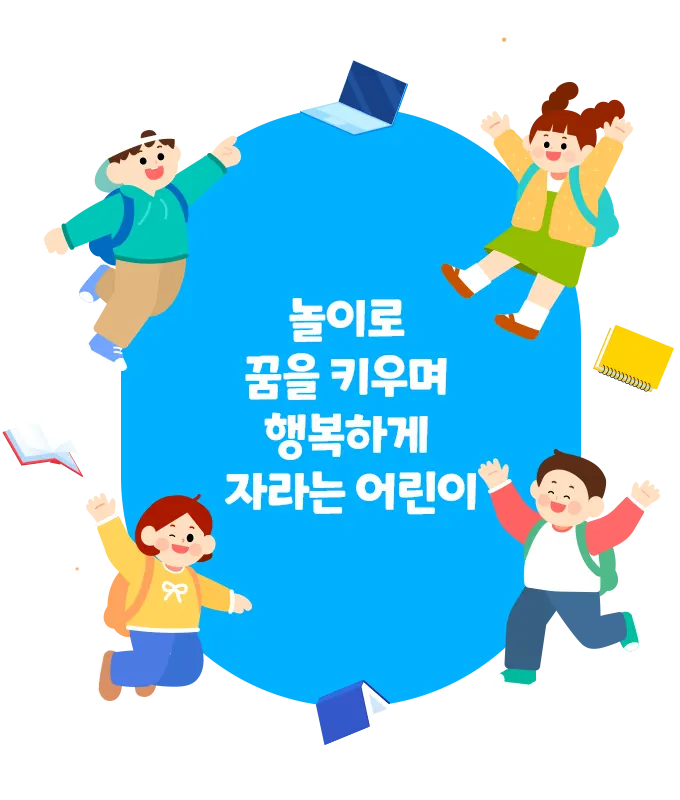 익산부송유치원