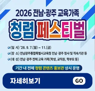 하남중앙초등학교 병설유치원