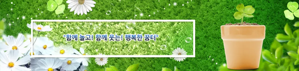 익산맑은샘유치원