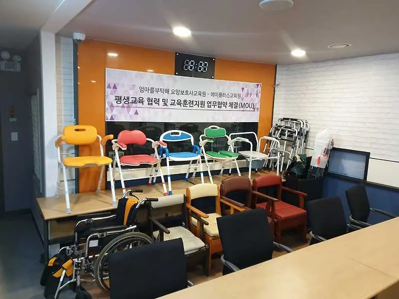 엄마케어요양보호사교육원