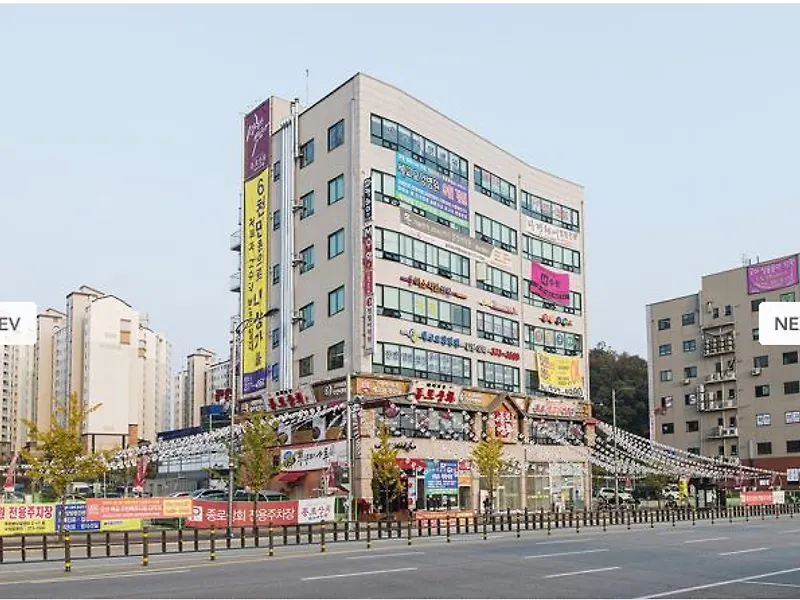 세교요양병원