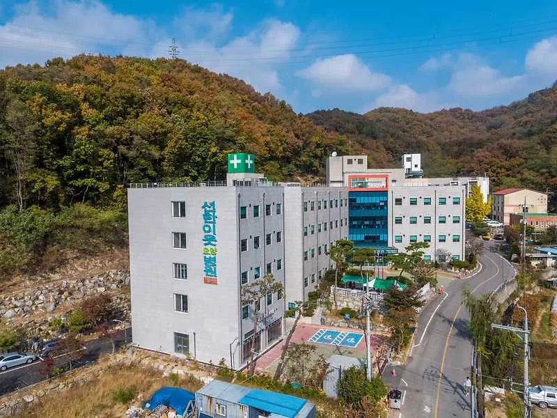 선한이웃요양병원