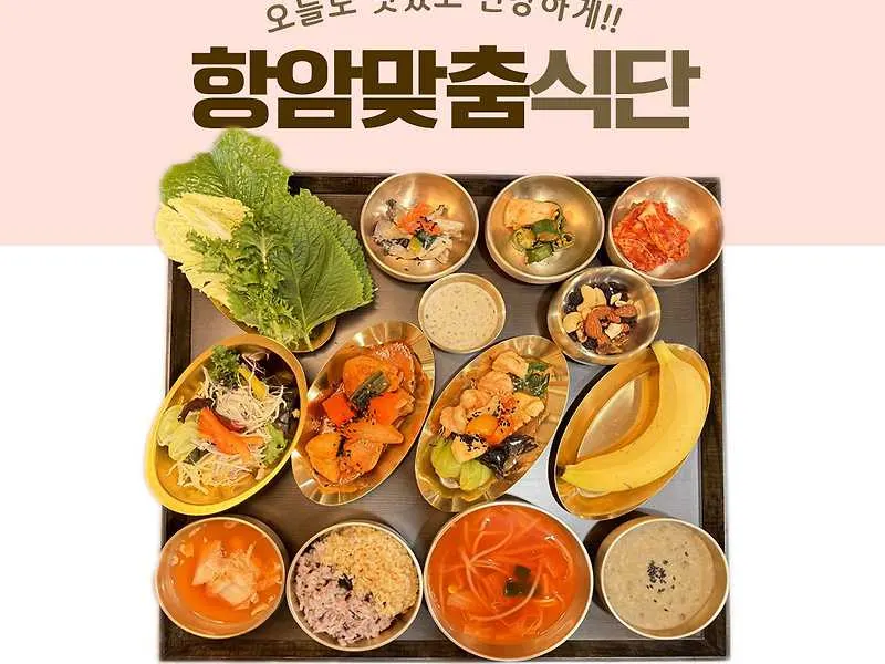 덕유산자연사랑요양병원