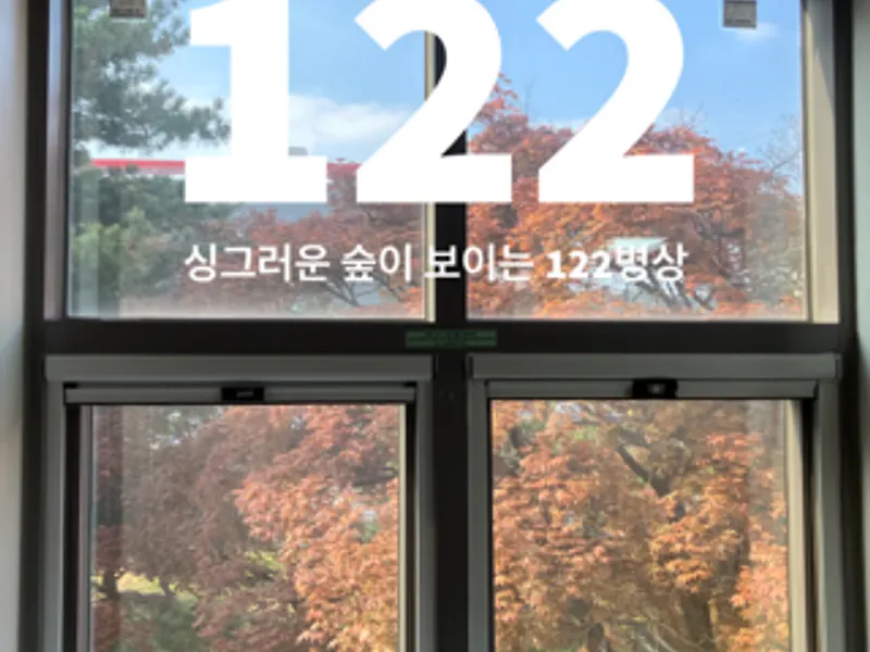 인천적십자병원