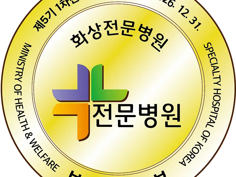 재단법인 베스티안재단 베스티안부산병원