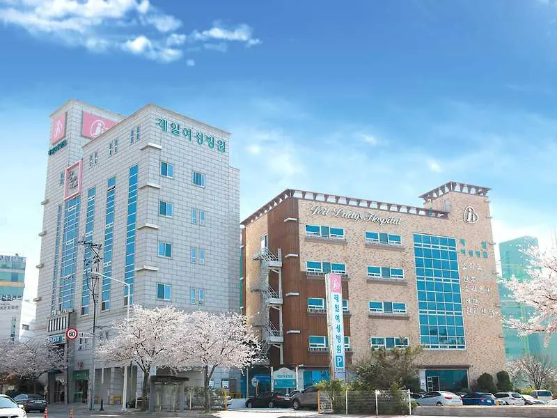 제일여성병원