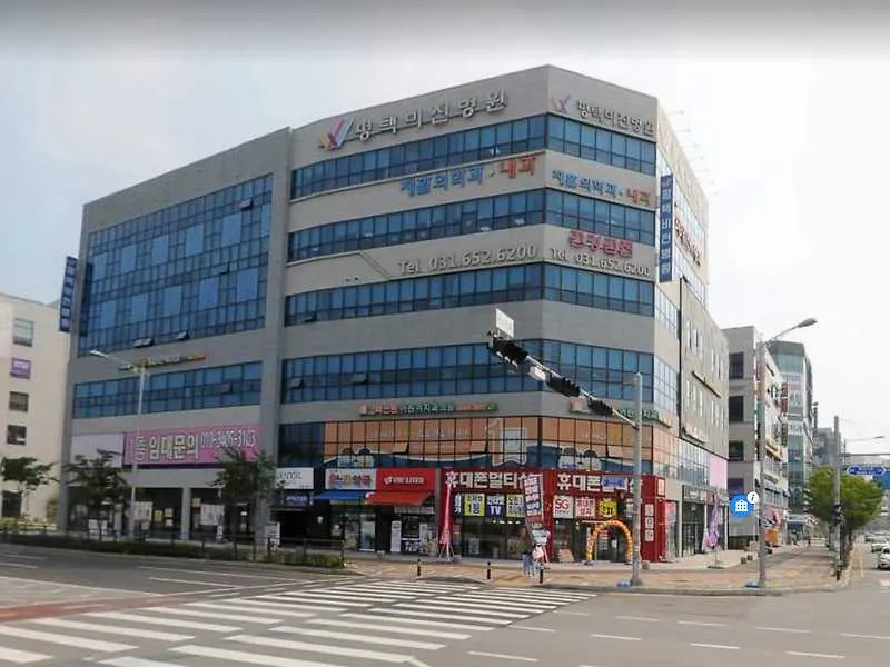 평택비전병원