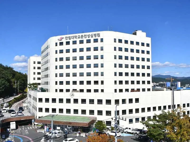 한림대학교춘천성심병원