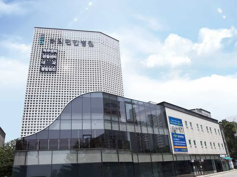 허리편한병원