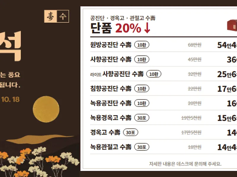 형인재한의원