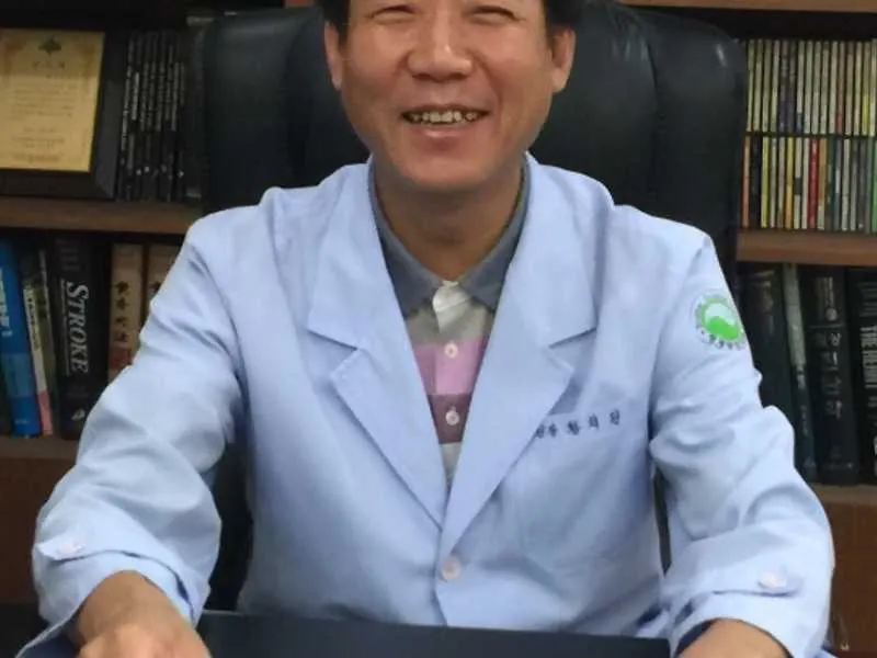 형제당한의원