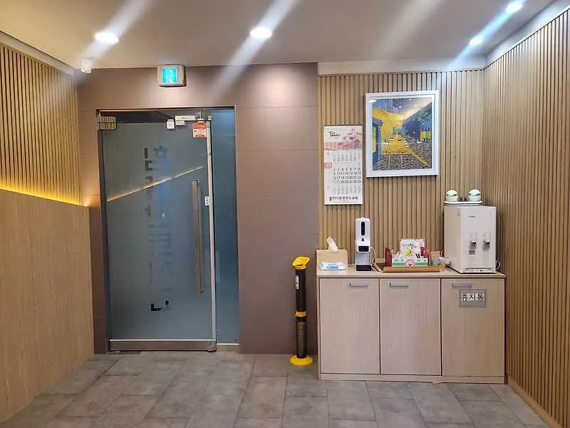 힘플란트치과의원