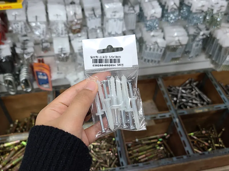공구이마트