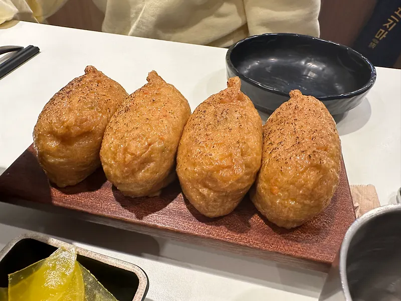 정직유부 세종해밀점