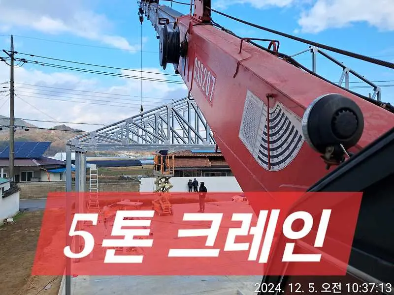 부안5톤카고크레인