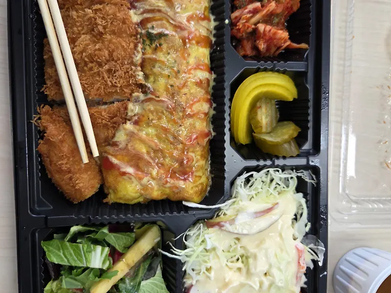 한끼