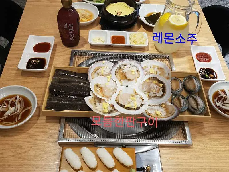 문현바다장어