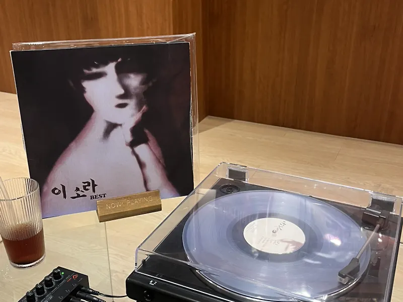 바이닐하우스 전포
