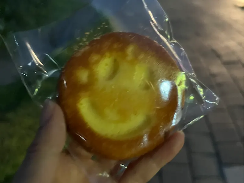 쌀굽당