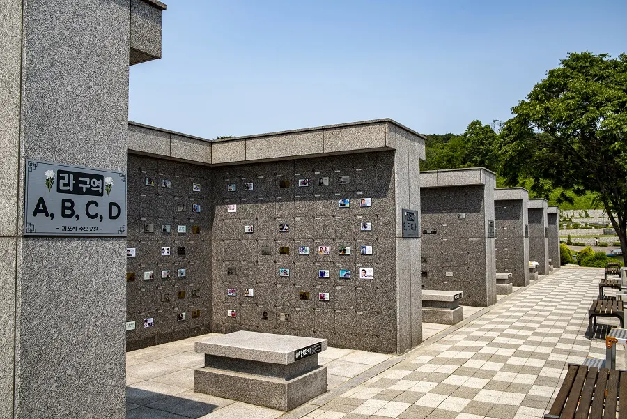 김포시추모공원(봉안담)