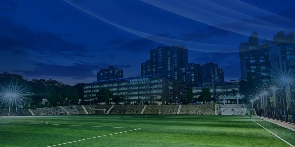 배재고등학교