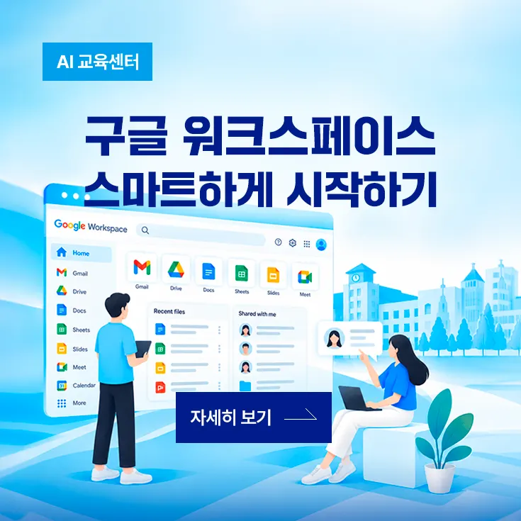 한양사이버대학교 부동산대학원