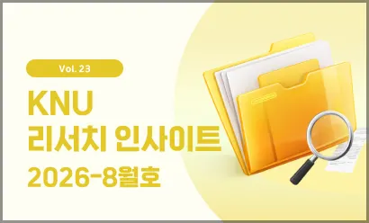 강원대학교 일반대학원
