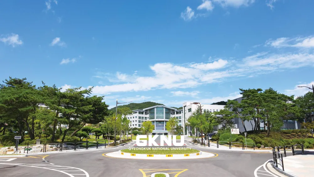 국립경국대학교 예천캠퍼스