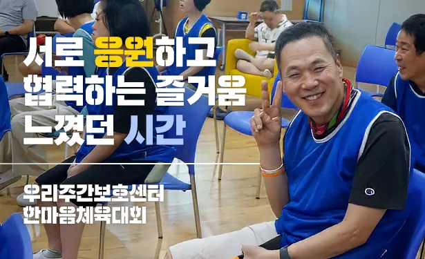 분당우리교회 드림센터
