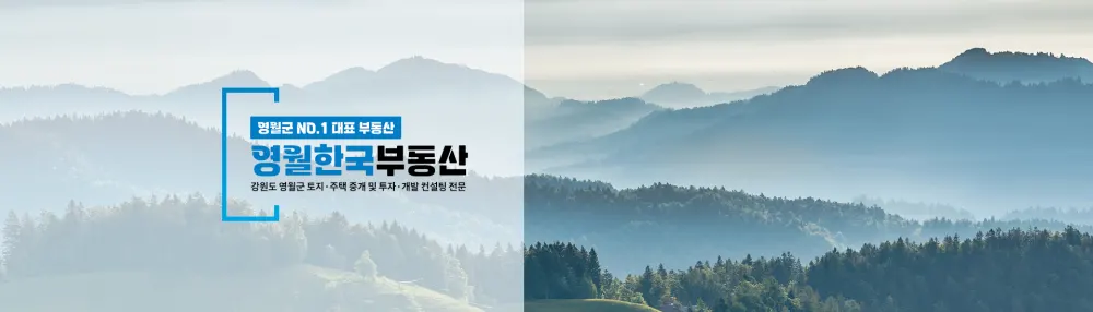 한국부동산공인중개사사무소