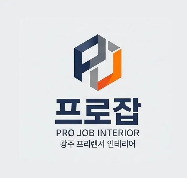프로잡